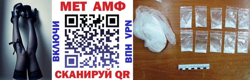 АМФ VHQ  купить наркоту  Старая Русса 