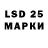 LSD-25 экстази ecstasy Easton killerbee