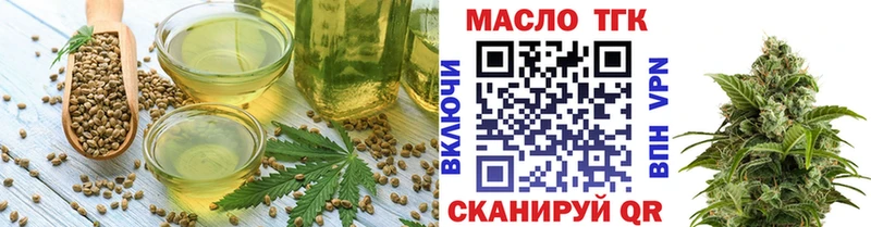 Печенье с ТГК конопля OMG вход Старая Русса