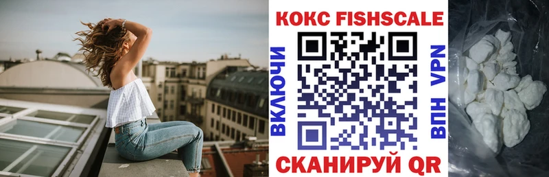 Кокаин 97%  что такое наркотик  Старая Русса 