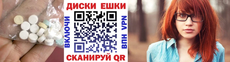 ЭКСТАЗИ 300 mg  как найти закладки  Старая Русса 