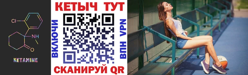 цены наркотик  Старая Русса  Кетамин VHQ 