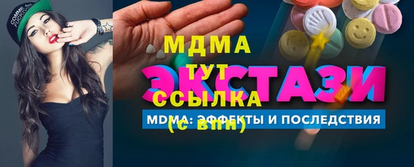 марки nbome Алексеевка