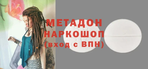 кокаин колумбия Абдулино