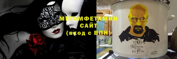 марки nbome Алексеевка