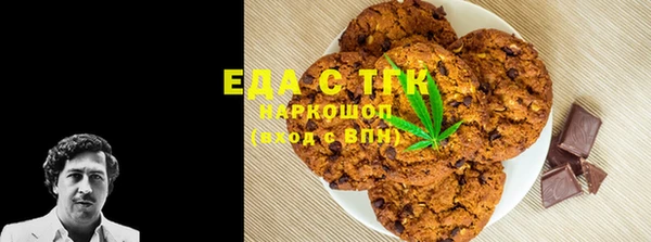 марки nbome Алексеевка