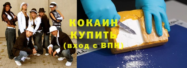 кокаин VHQ Алзамай
