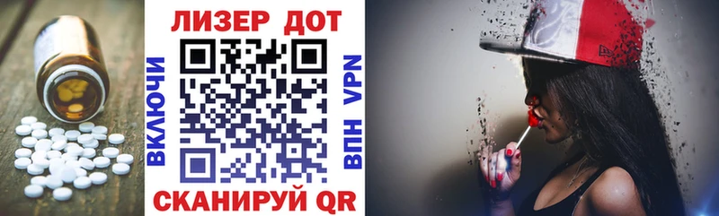 ЛСД экстази кислота  Старая Русса 