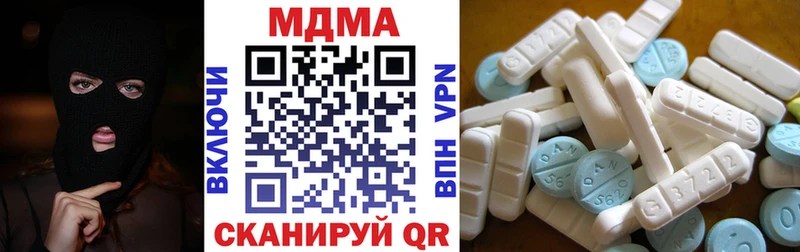 МДМА Molly  Старая Русса 
