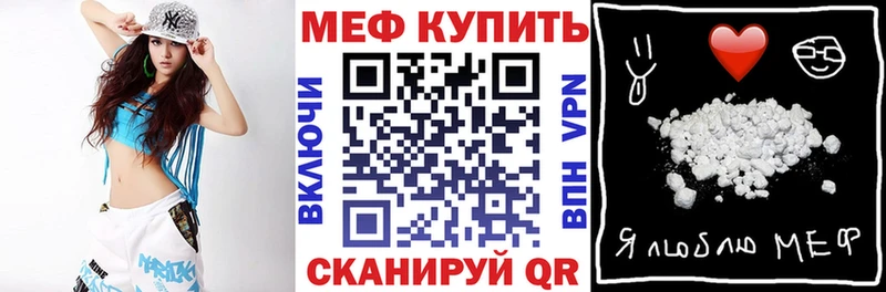 купить наркотик  Старая Русса  Мефедрон кристаллы 