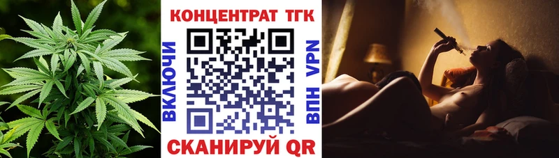 Дистиллят ТГК вейп нарко площадка формула Старая Русса ОМГ ОМГ зеркало